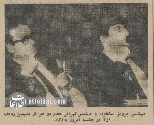 این ۱۴ جوان میخواستند شاه را ترور کنند! +عکس