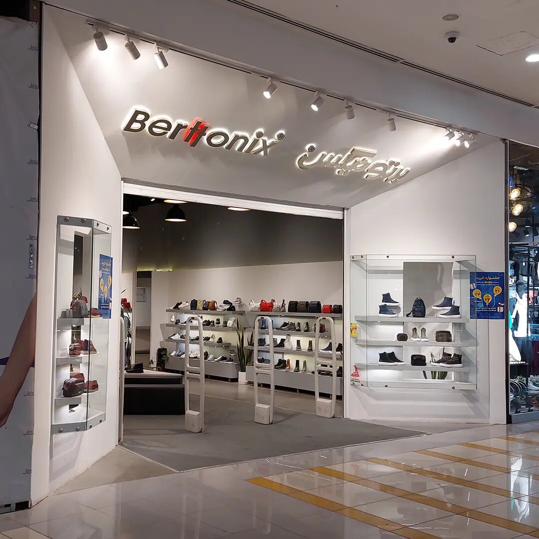 فروشگاه برتونیکس شعبه اصفهان، سیتی سنتر اصفهان | حراجی فای