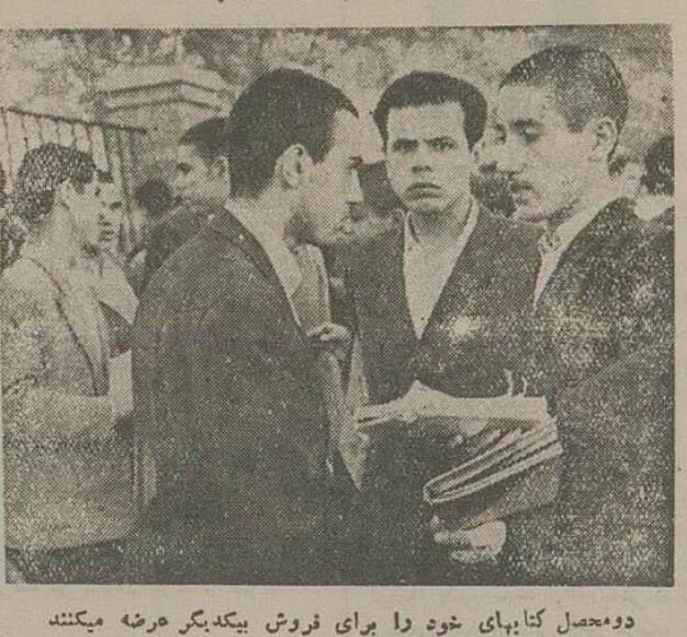 اولین بازار کتاب دست دوم در تهران کجا بود؟ +عکس و جزئیات