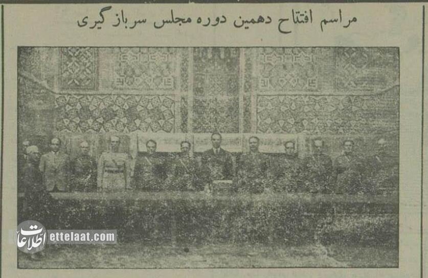 عکس و گزارش از اعزام سرباز وظیفه به خدمت در تهران ۹۰ سال پیش!