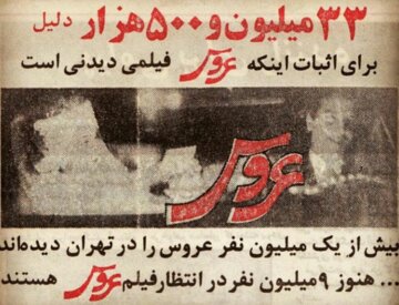 نقش‌هایی که با نیکی کریمی در سینمای ایران ماندگار شد +تصاویر