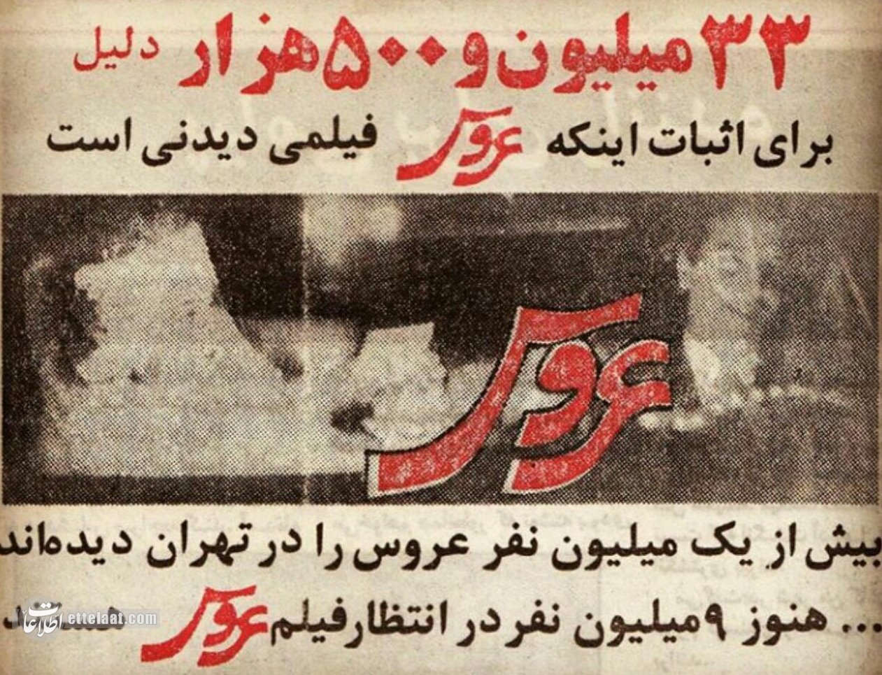 نقش‌هایی که با نیکی کریمی در سینمای ایران ماندگار شد +تصاویر