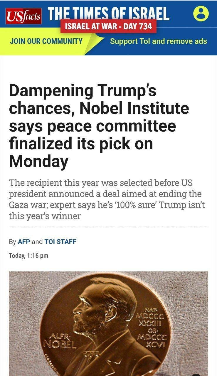 تایمز اسرائیل