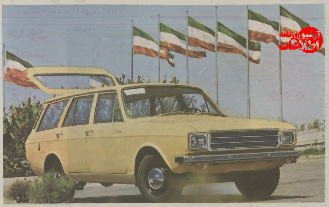 «پیکان استیشن» محصولی که بازار خودروی ایران را تکان داد!