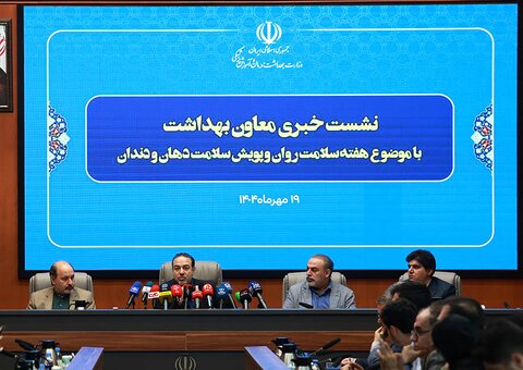 «سلامت روان» و «بهداشت دهان» را معنی کردید آقای معاون!