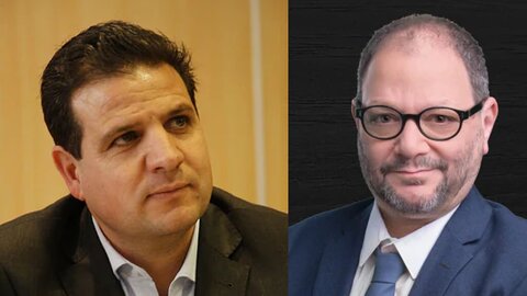 اخراج دو عضو کنست هنگام اعتراض به سخنرانی ترامپ +ویدیو