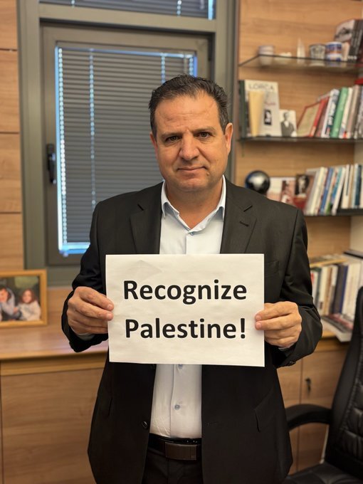 اخراج دو عضو کنست هنگام اعتراض به سخنرانی ترامپ +ویدیو