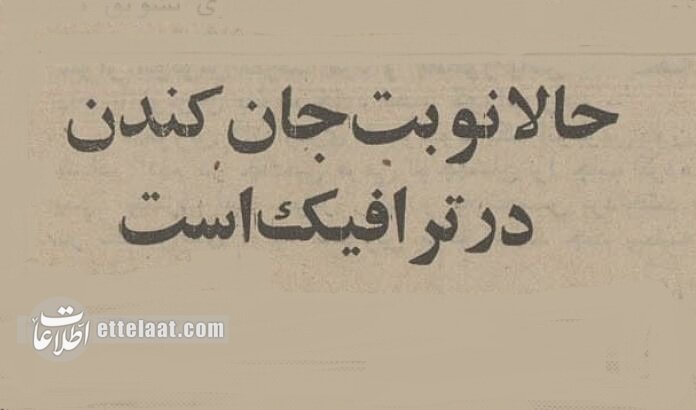 تهرانی‌ها در آمبولانس جان می‌دادند +عکس و جزئیات
