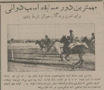 عکس‌های تماشایی از مهم‌ترین سرگرمی مردم تهران در ۹۰ سال پیش!