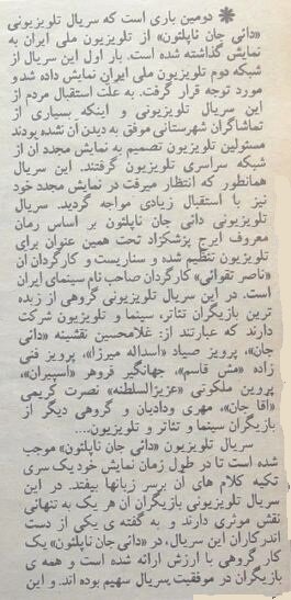 بازیگرانی که با ناصر تقوایی شاهکار خلق کردند! +عکس