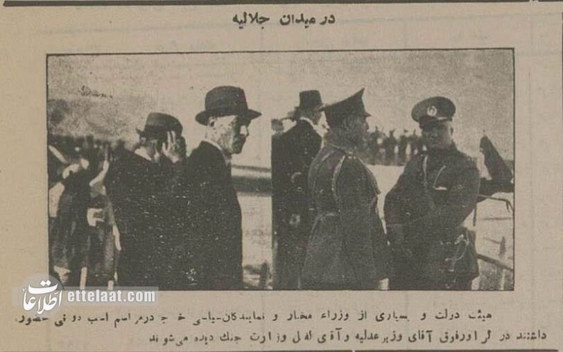 عکس‌های تماشایی از مهم‌ترین سرگرمی مردم تهران در ۹۰ سال پیش!