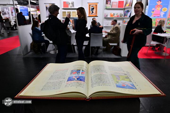 فرانکفورت2025