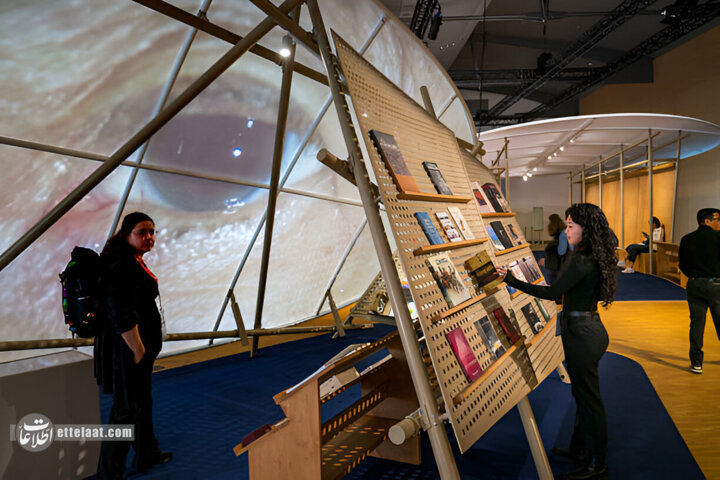 فرانکفورت2025