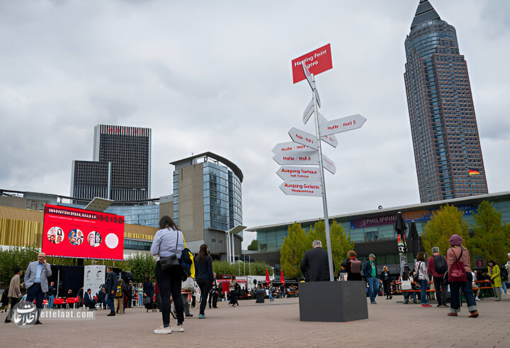 فرانکفورت2025