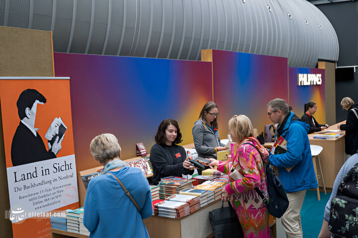 فرانکفورت2025