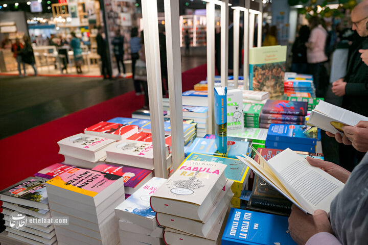 فرانکفورت2025