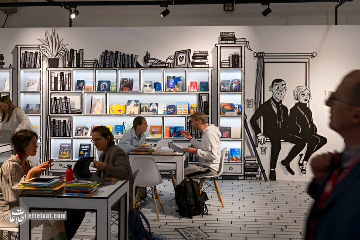 فرانکفورت2025