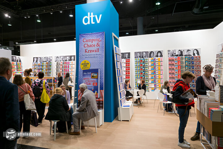 فرانکفورت2025