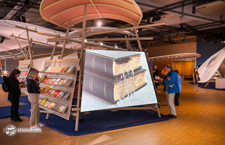 فرانکفورت2025