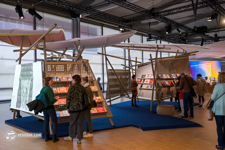 فرانکفورت2025