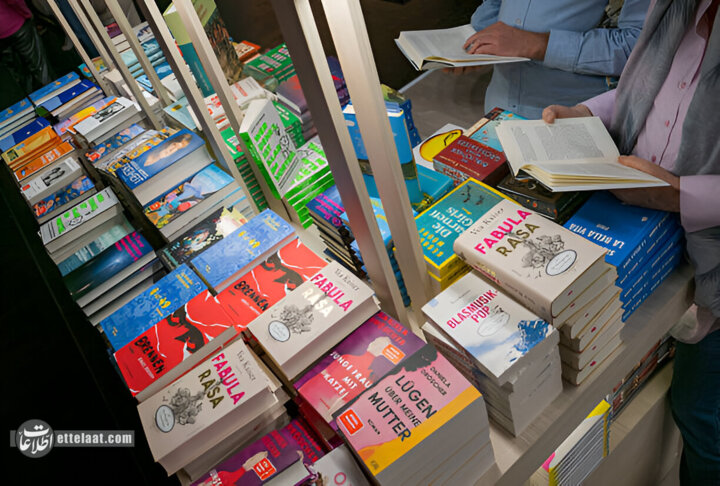 فرانکفورت2025