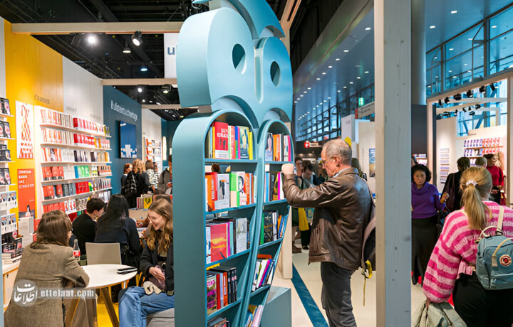 فرانکفورت2025