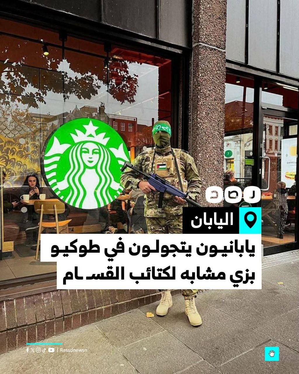 ژاپنی‌ها حماس را سامورایی‌های جوانمرد لقب دادند +عکس