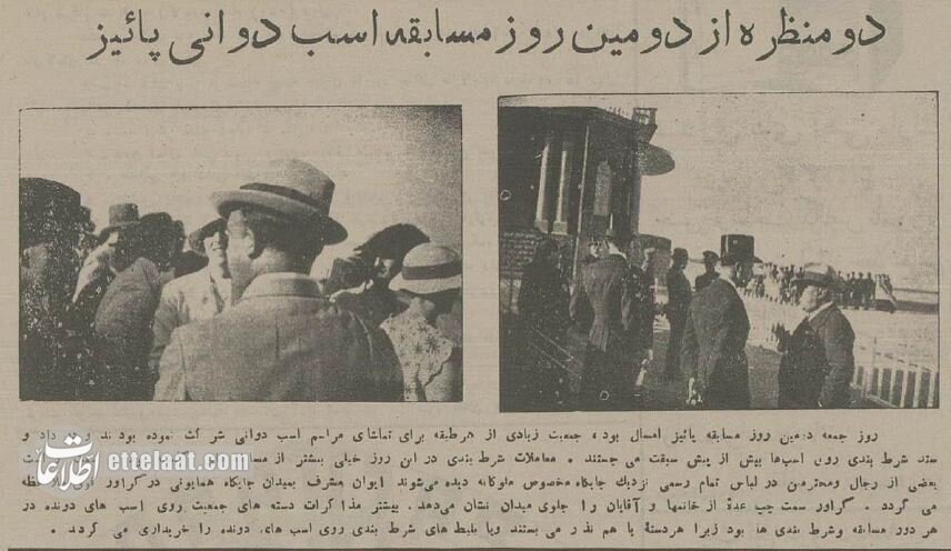 عکس‌های تماشایی از مهم‌ترین سرگرمی مردم تهران در ۹۰ سال پیش!