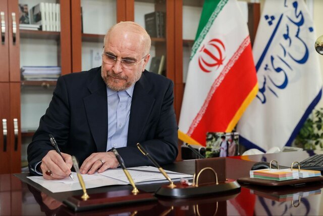 محمدباقر قالیباف، رئیس مجلس شورای اسلامی