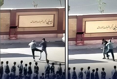 دانش‌آموز بیچاره زیر مشت و لگدِ معلم تهرانی!