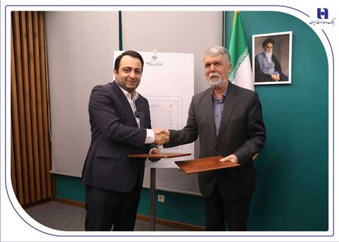 با حضور وزیر ارشاد و مدیرعامل بانک صادرات ایران؛ آیین رونمایی از شناسنامه آثار هنری برگزار شد