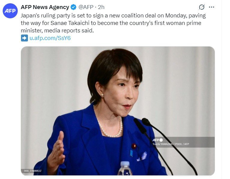 شانس این زن برای نخست‌وزیر شدن بالا رفت