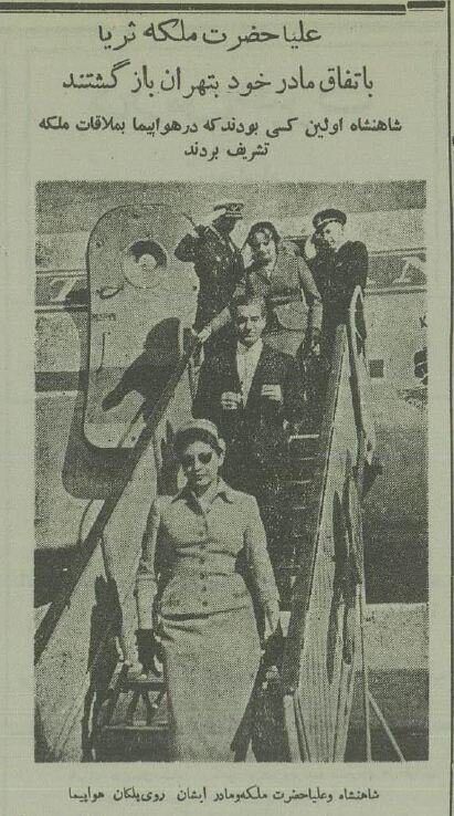 حواشی سفر ثریا به ایتالیا و استقبال متفاوت محمدرضاشاه در فرودگاه! +عکس