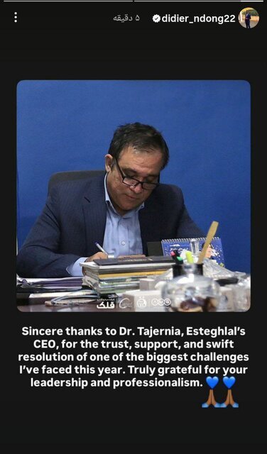 عذرخواهی متفاوت بازیکن استقلال برای فرار از جریمه +عکس