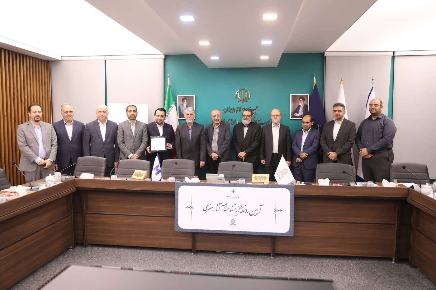 با حضور وزیر ارشاد و مدیرعامل بانک صادرات ایران؛ آیین رونمایی از شناسنامه آثار هنری برگزار شد