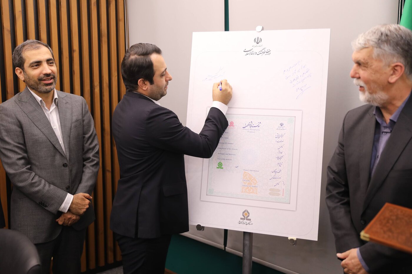 با حضور وزیر ارشاد و مدیرعامل بانک صادرات ایران؛ آیین رونمایی از شناسنامه آثار هنری برگزار شد