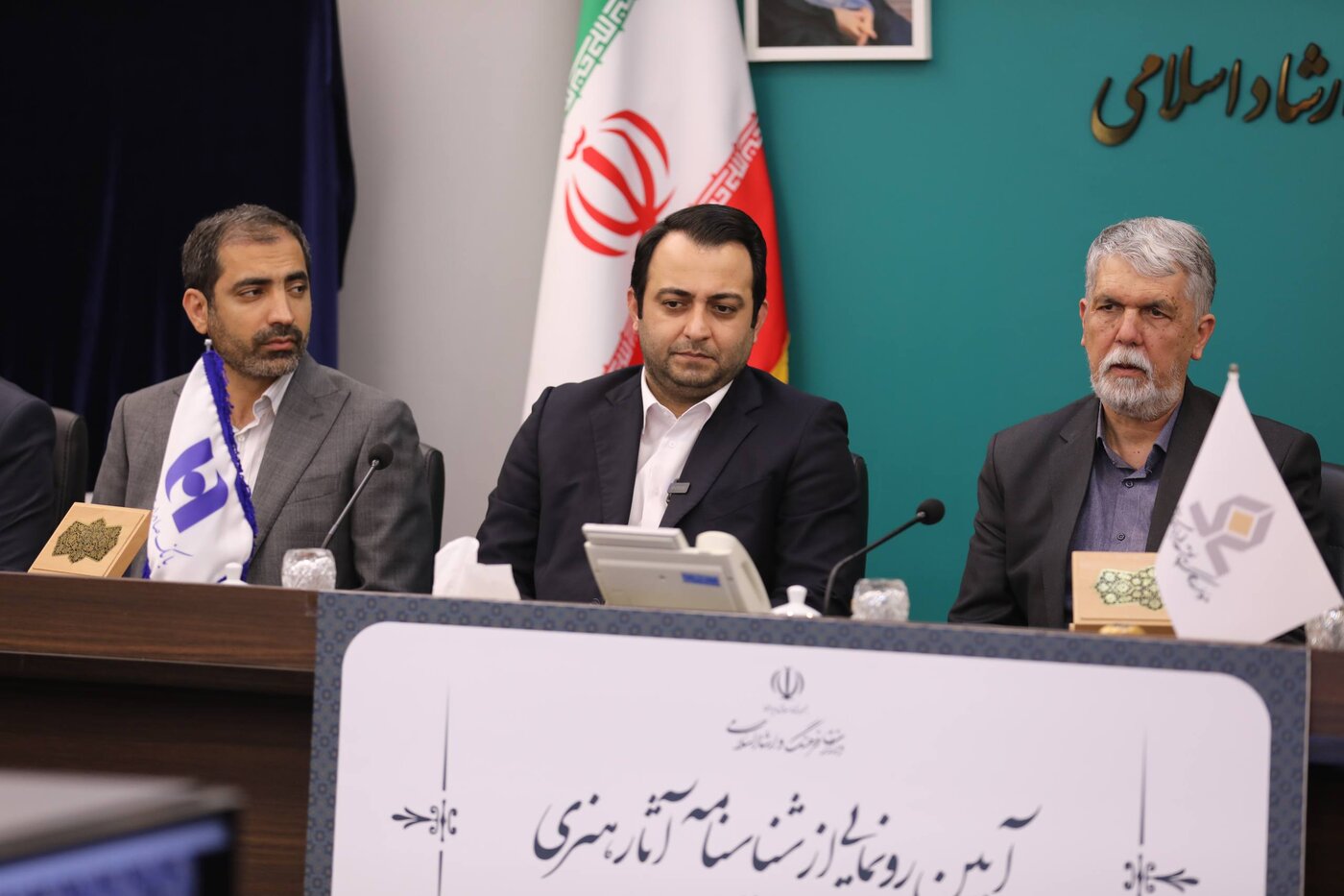 با حضور وزیر ارشاد و مدیرعامل بانک صادرات ایران؛ آیین رونمایی از شناسنامه آثار هنری برگزار شد