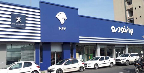 نرخ تازه محصولات ایران خودرو امروز پنجشنبه ۱۳ آذر ۱۴۰۴ +جدول