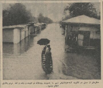 عکس‌های سیلی که خانه‌های گیلان را جابجا کرد!