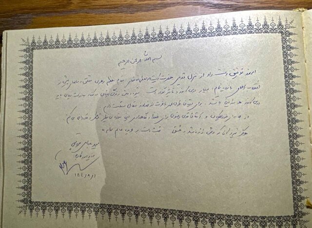 سید عباس عراقچی از منزل رهبر انقلاب بازدید کرد +تصاویر