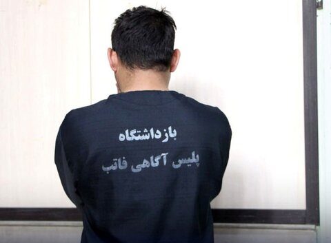 داماد عصبانی با قمه به جان برادرزنش افتاد!