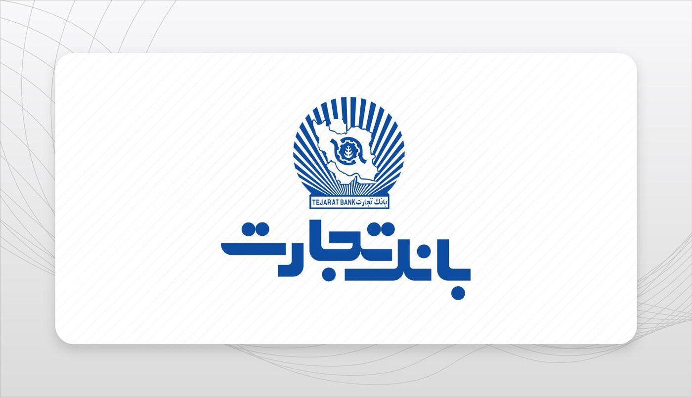 دسترسی آسان به خدمات بانکی روی آیفون؛ از همراه بانک تا وام کالاپی بانک ملی