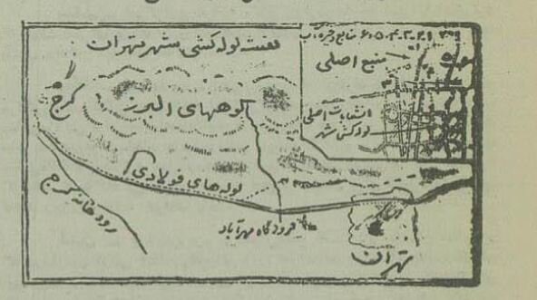 ۷۰ سال پیش آب لولهکشی در تهران به خانهها رسید!