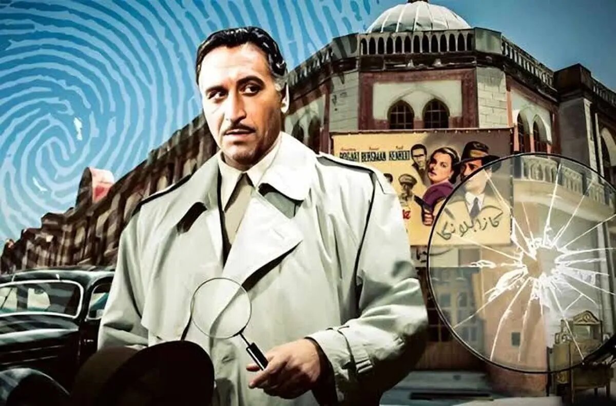 سریال کارآگاه علوی