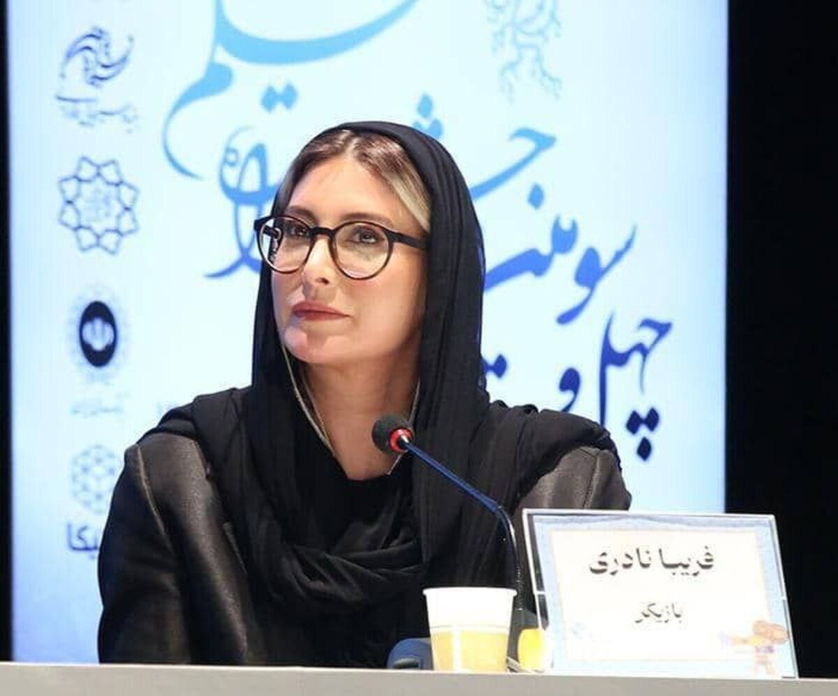 فریبا نادری