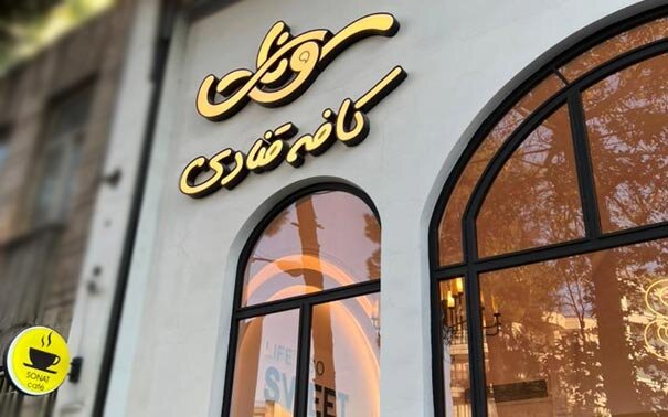 انواع تابلوی چلنیوم