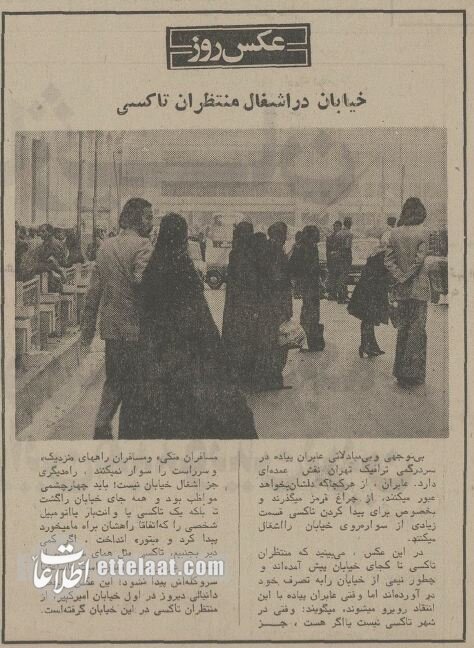 خیابان‌های تهران شبیه بازار شام شده! +عکس