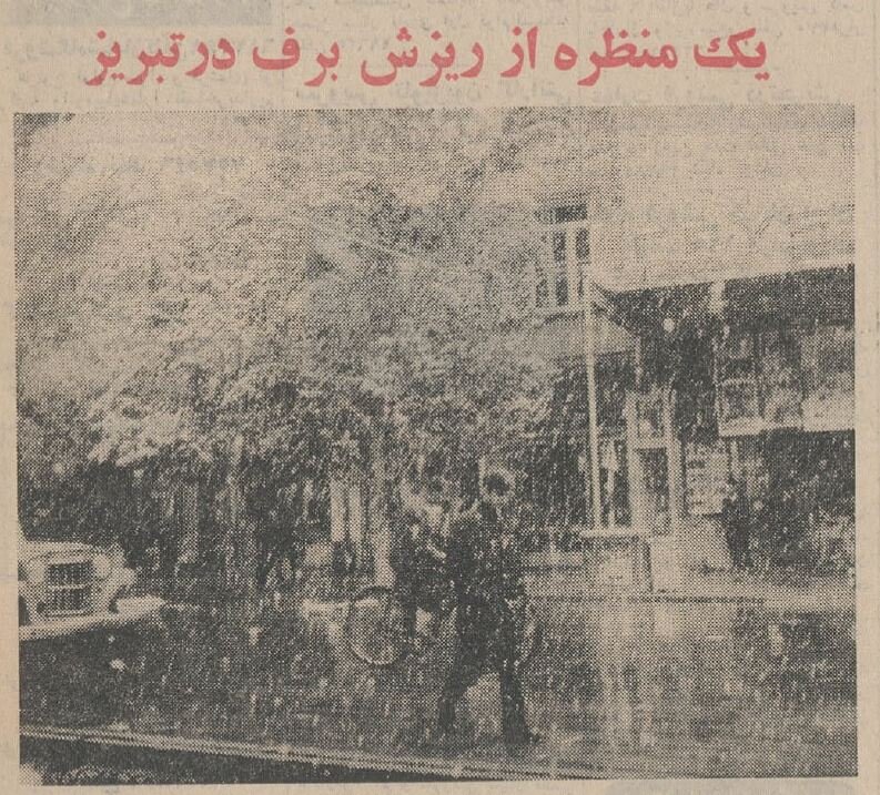 زمستان در تهران آغاز شد!