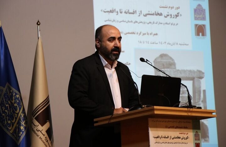 «کوروش کبیر» نماد وحدت ایرانی‌هاست +ویدیو