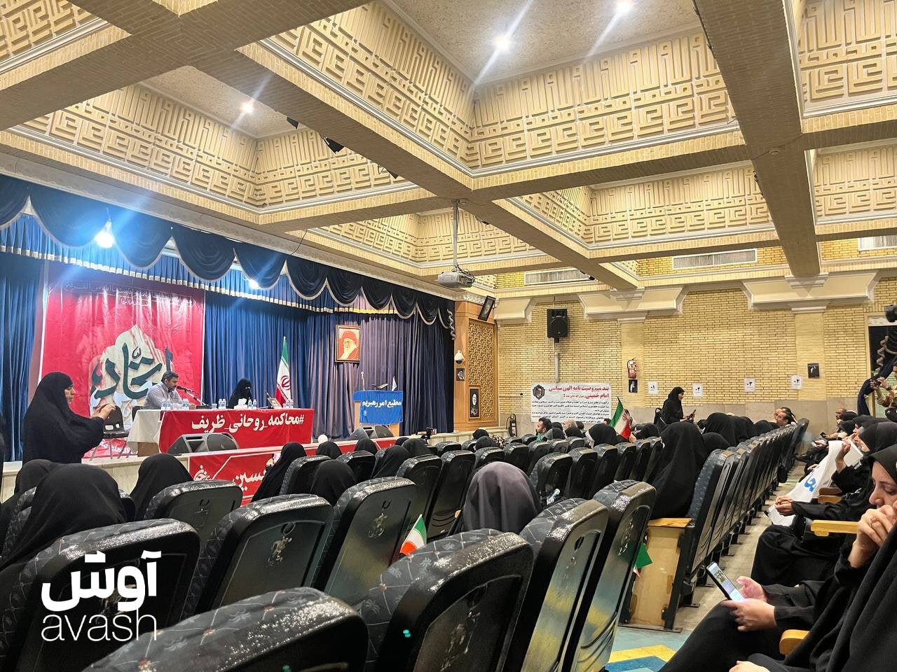 جلسه محاکمه روحانی و ظریف